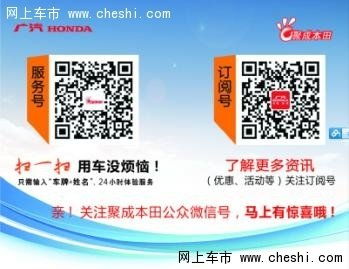 全新繽智試駕體驗暨車改直銷火熱招募 技術加持，盡享駕馭新樂趣